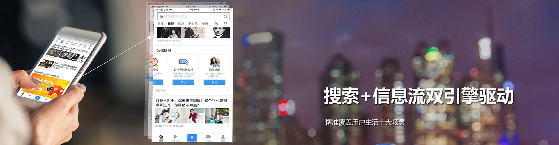 吐鲁番竞价代运营