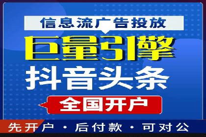 百度推广公司案例分析：精准定位，助力企业精准营销