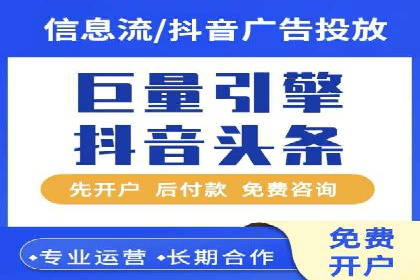 案例解析：SEM推广助力企业实现低成本高回报