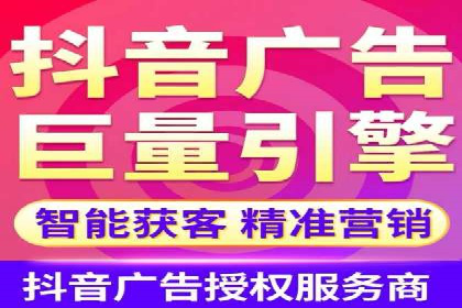 百度竞价账户托管，打造高效广告投放方案